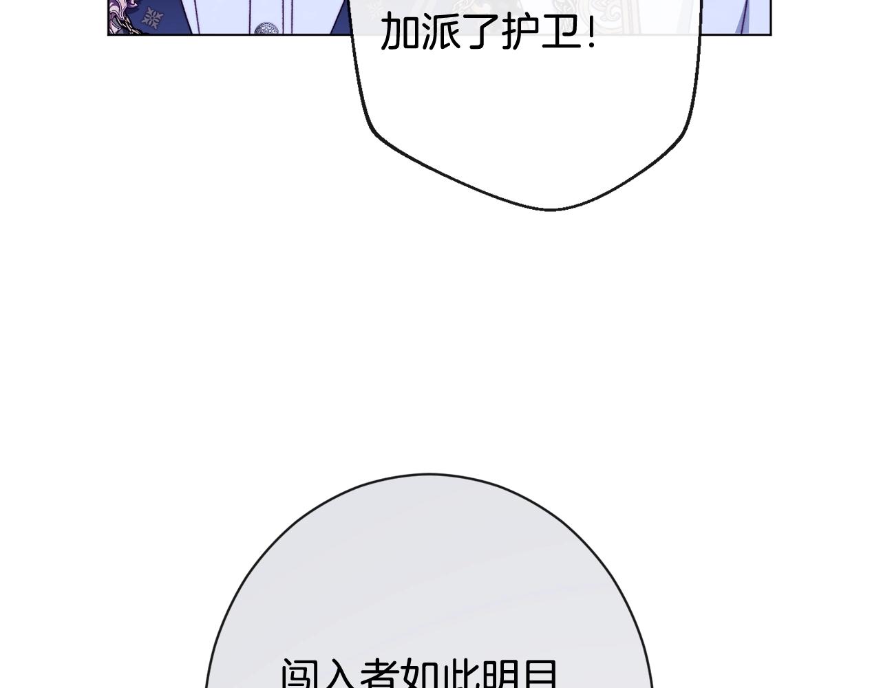 番外2 穿越而来23