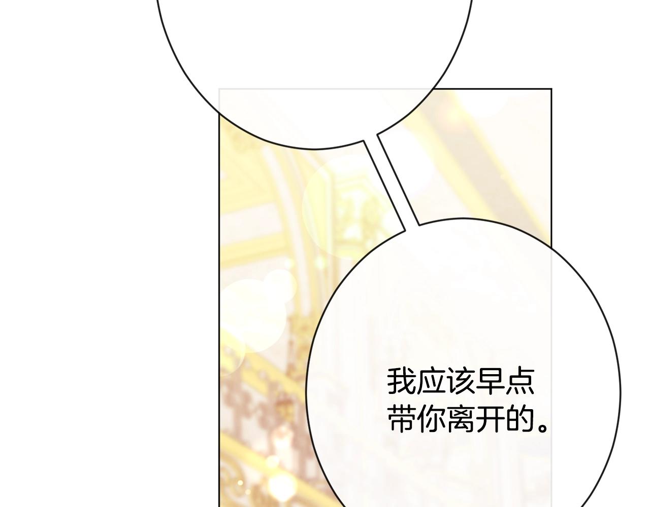 第81话 深吻120