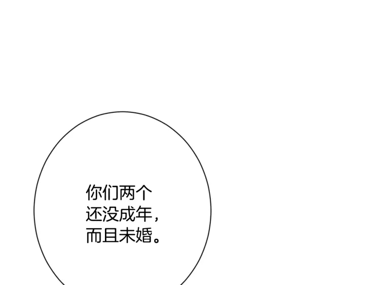 第31话 此刻需要你121