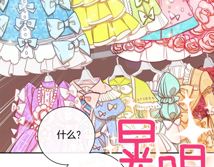 第5话 火烧衣柜62