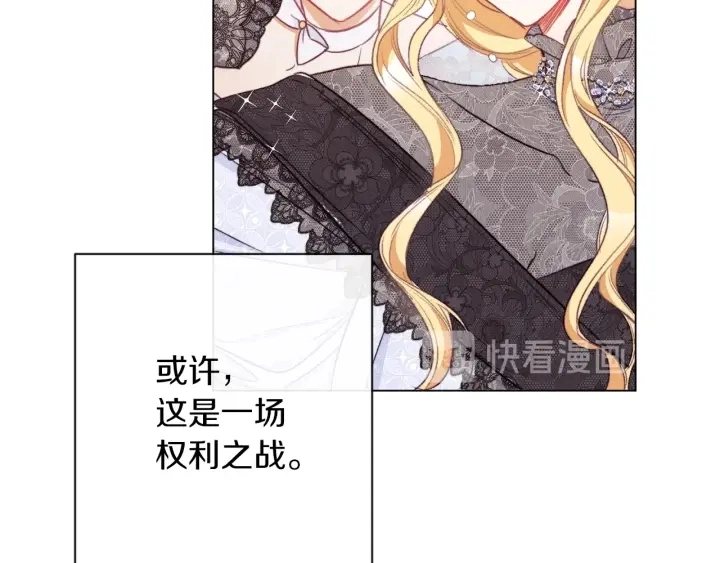 第38话 被喜欢47