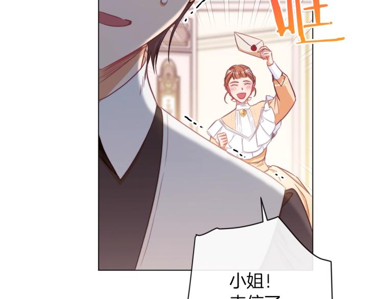 第50话 惺惺相惜9