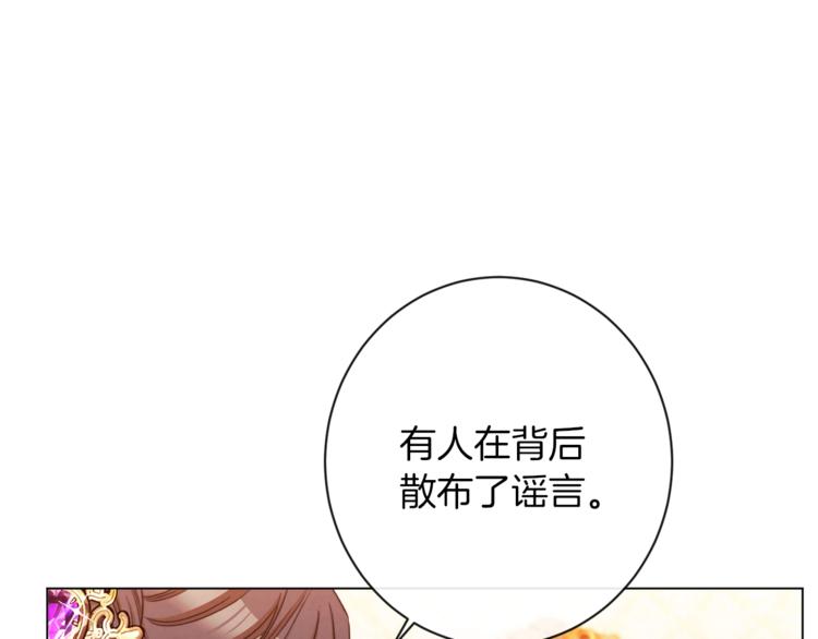 第49话 来见你152