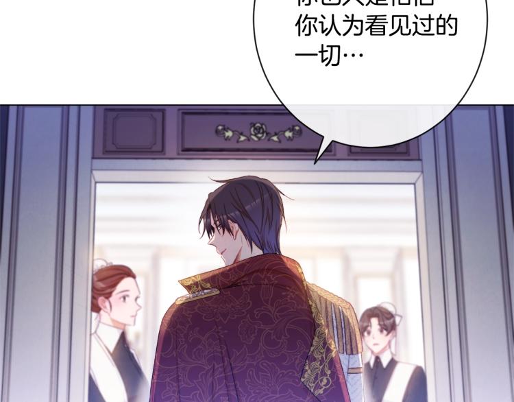 第72话 作茧自缚！195