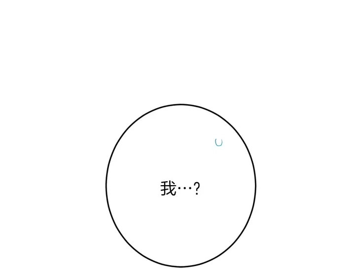 第44话 不自量力182