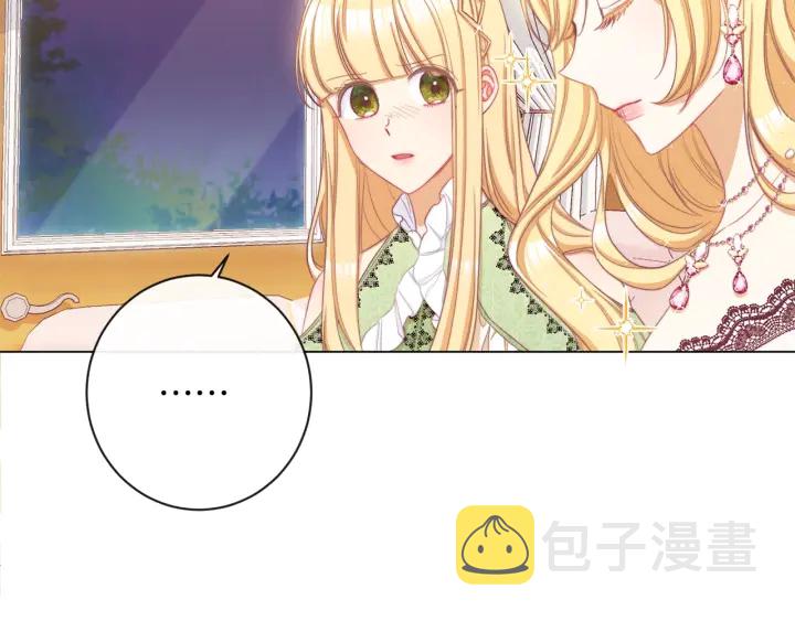 第47话 好感205