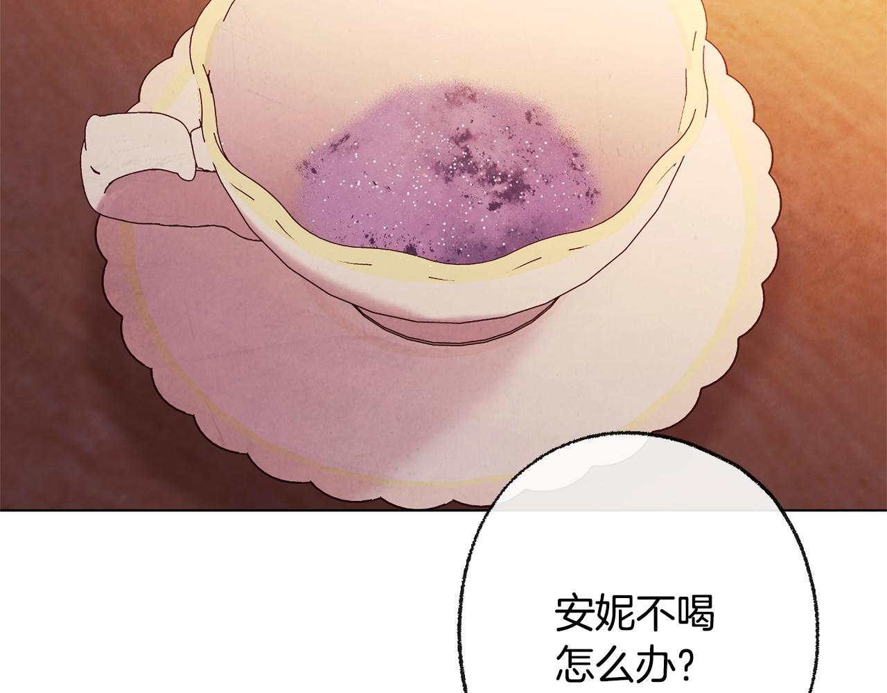 第95话 下毒202