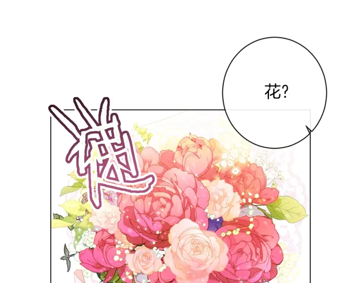 第41话 断了真心吧31