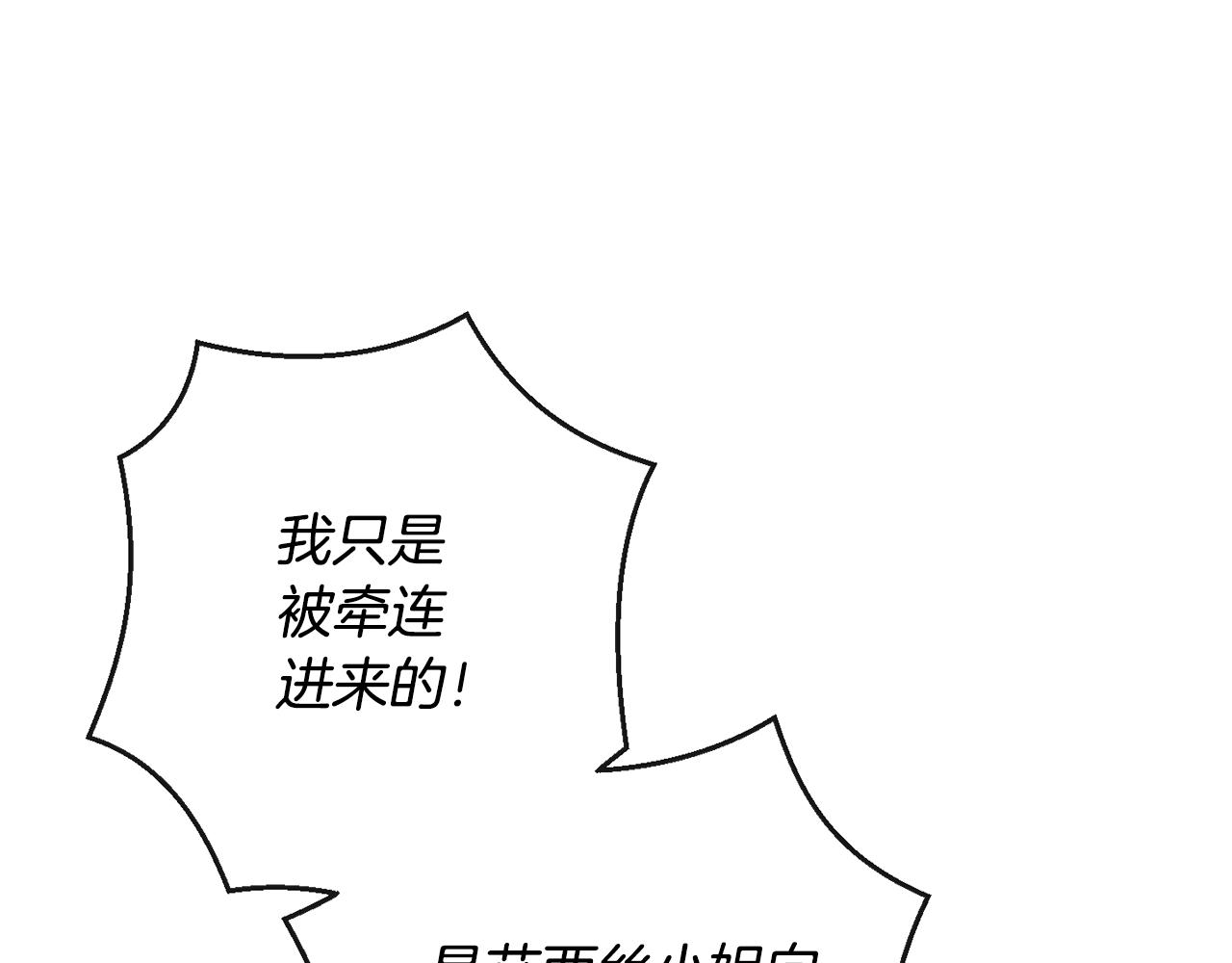 第84话 胡思乱想125