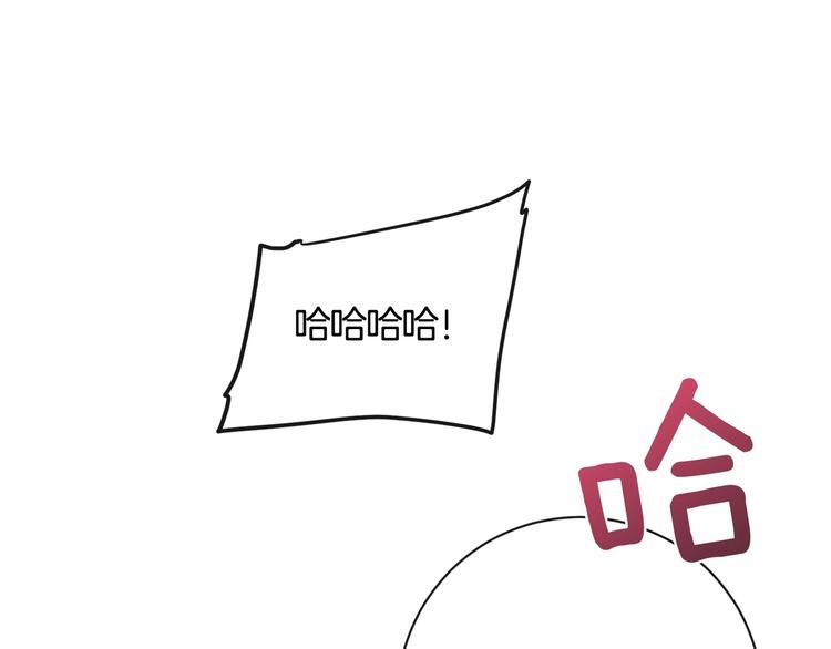 第7话 粗鲁的他156