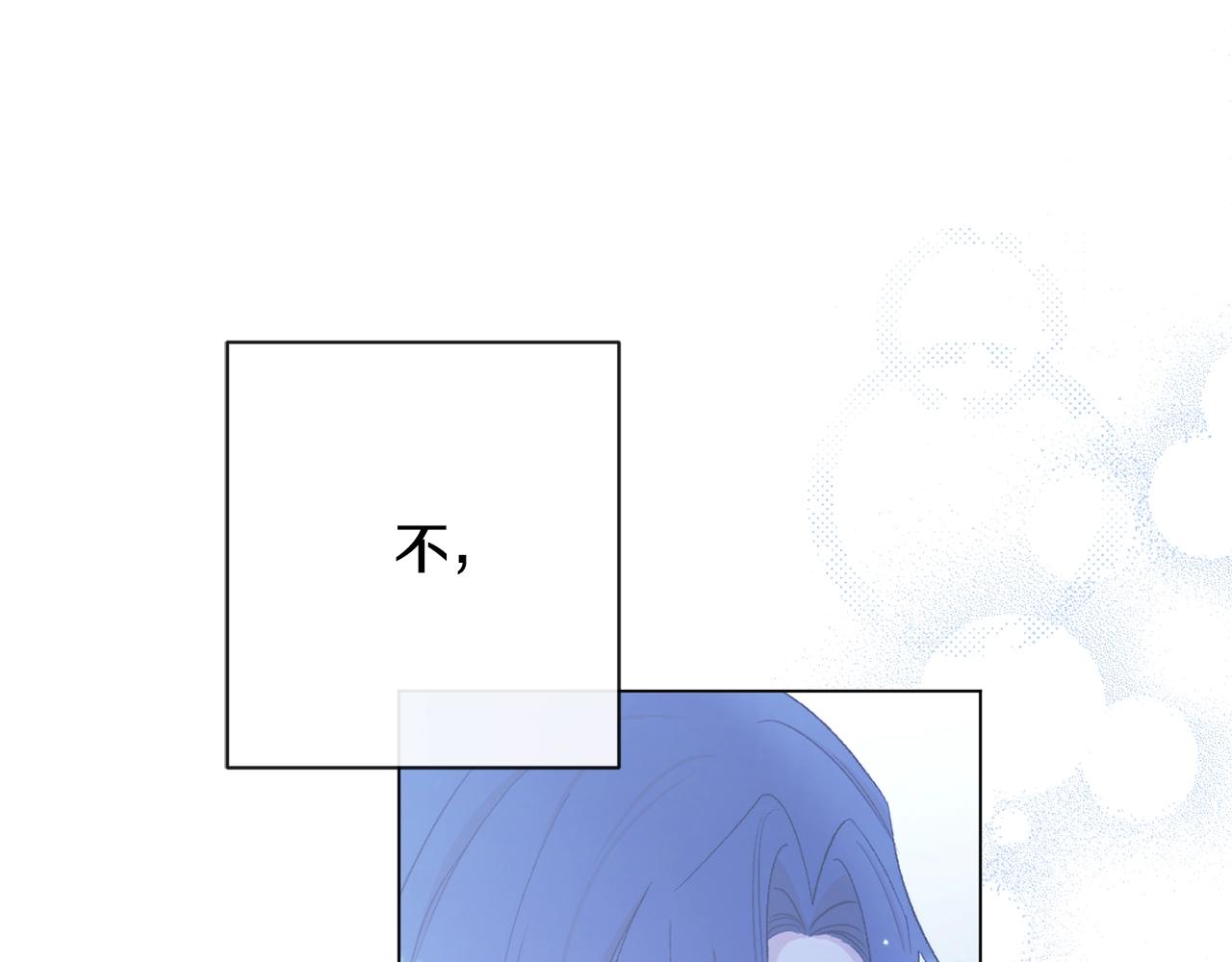 第79话 坦白9
