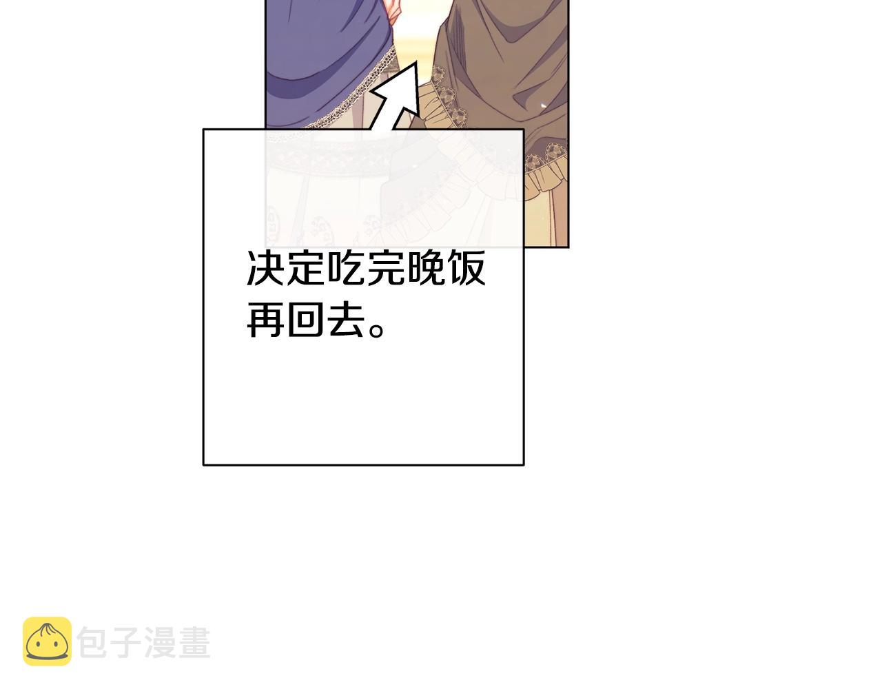 番外7 萌娃亲闺女176
