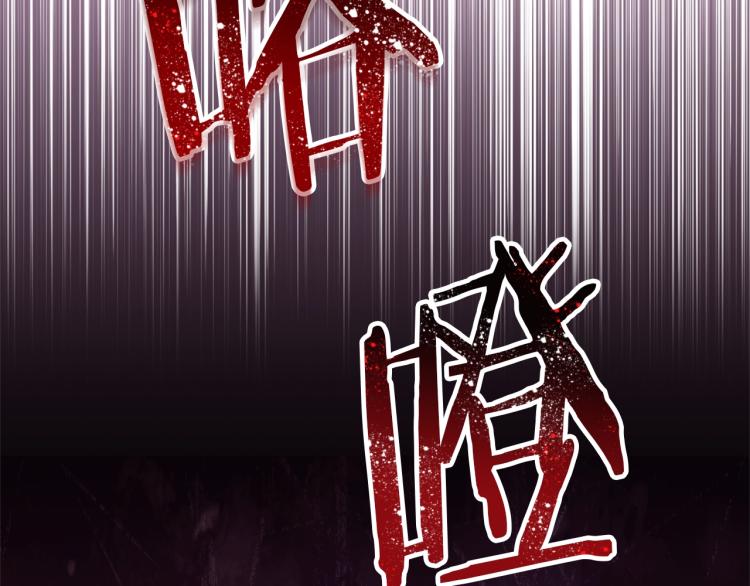 第65话 偷看195