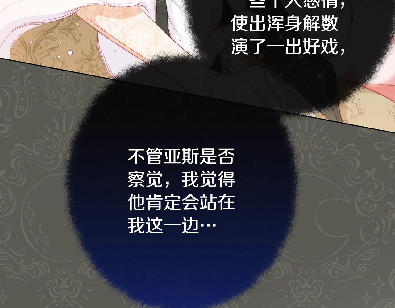 第80话 讶异173