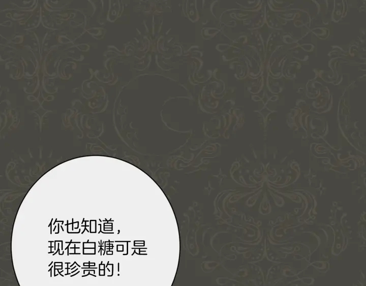 第39话 明争暗斗178