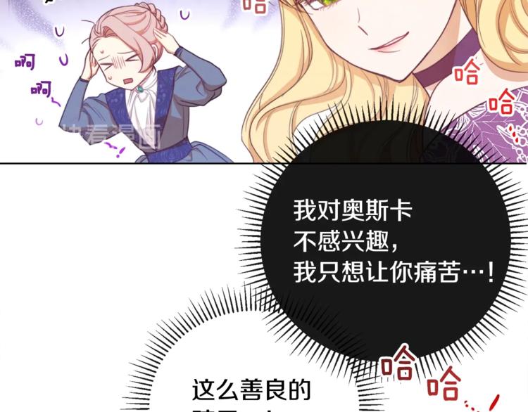 第3话金色玫瑰177