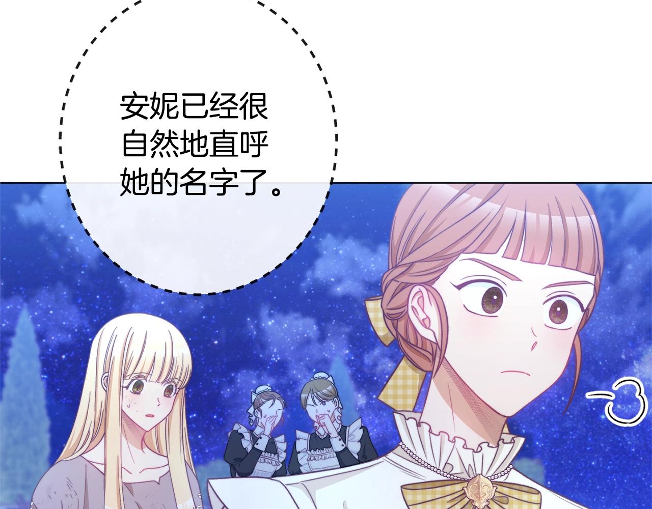 第90话 报应113