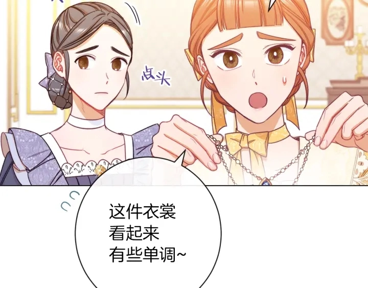 第46话 猜不透47