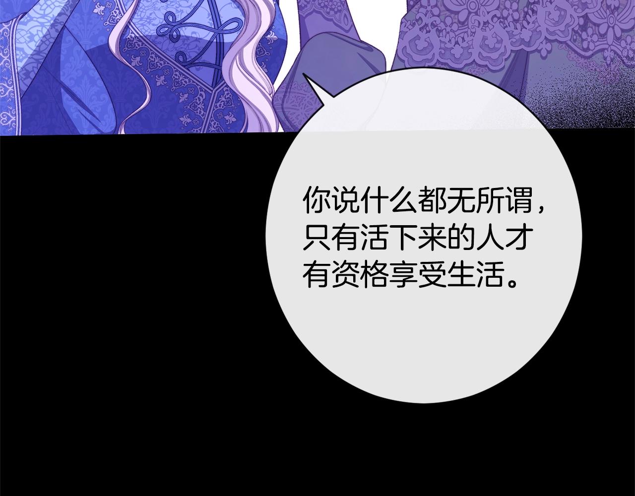 第102话 解开心结50