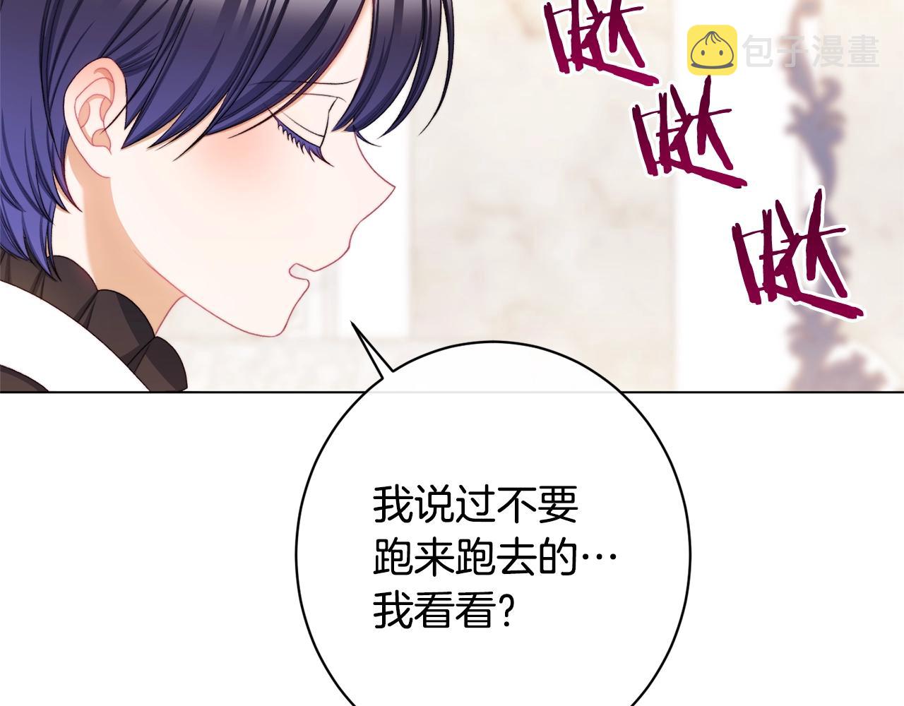 番外15 给未来父母当花童69