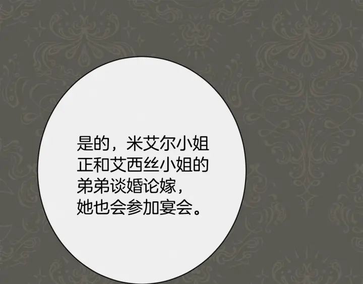 第31话 此刻需要你34