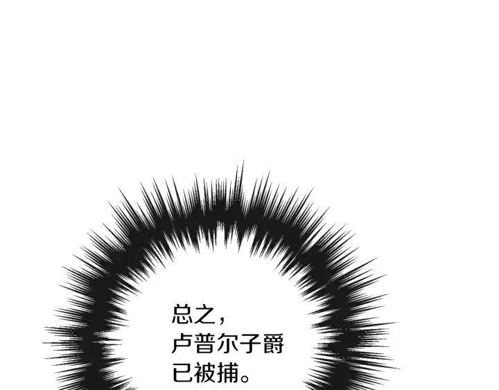 第9话 强大的后盾106