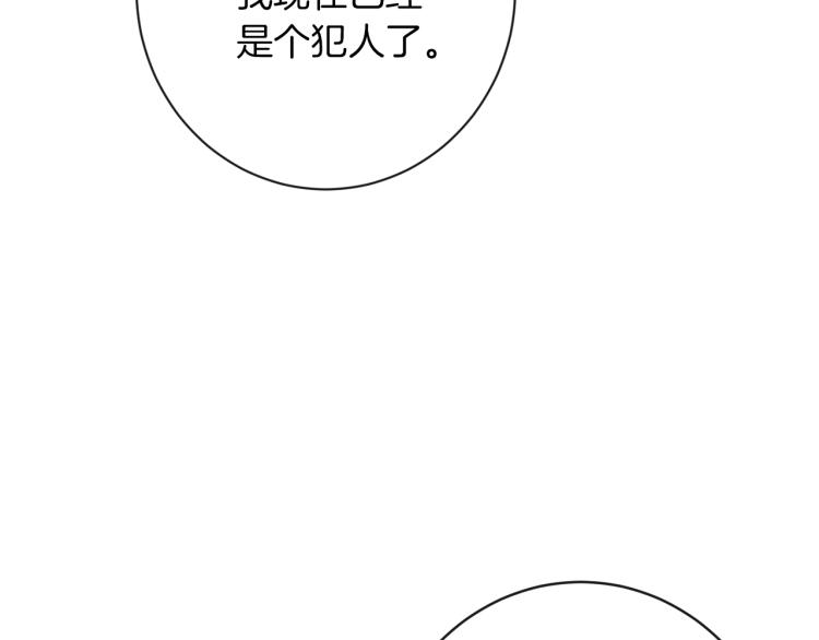 第64话 难得的时光55
