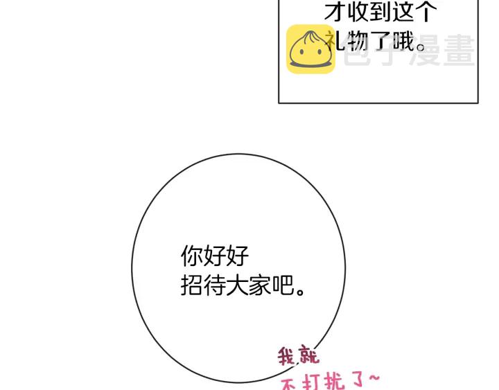 第22话 手下败将91