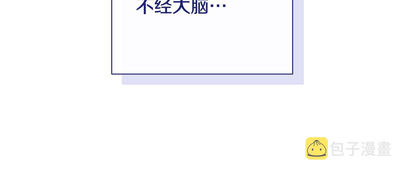 番外9 改变未来217