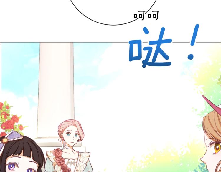 第8话 伪善茶话会108