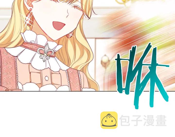 第18话 我们的差距125