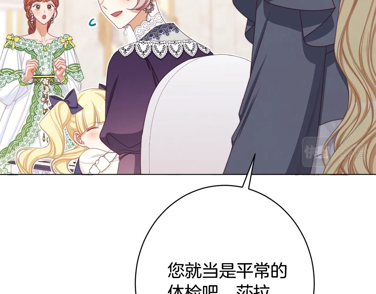 番外10 萌娃时装秀28