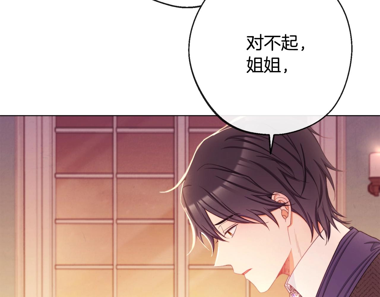 第80话 讶异71