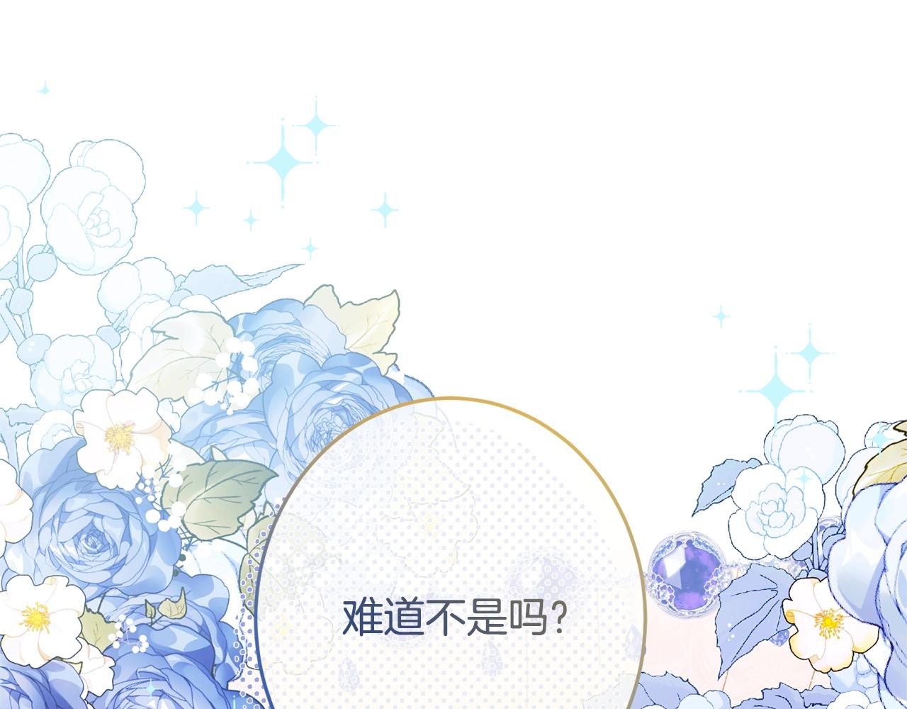 番外20 礼成30