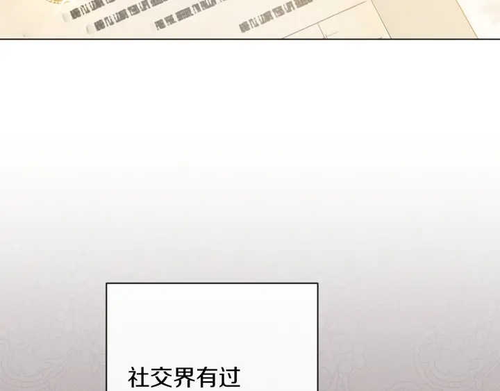 第17话 搞事业65