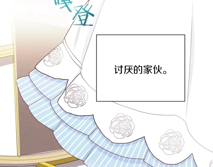 第14话 姐妹杠上了74