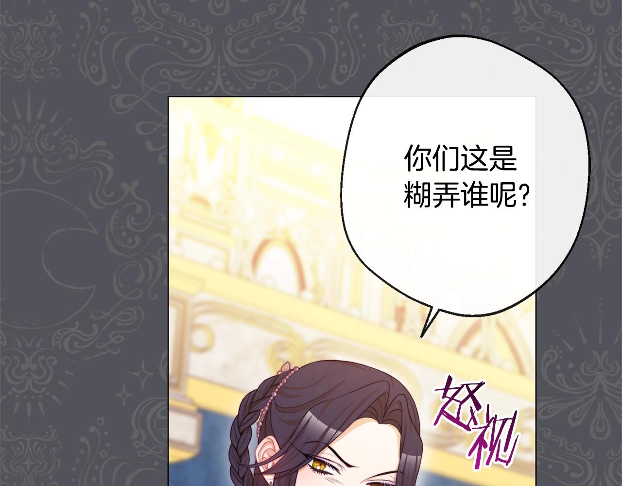 第81话 深吻61