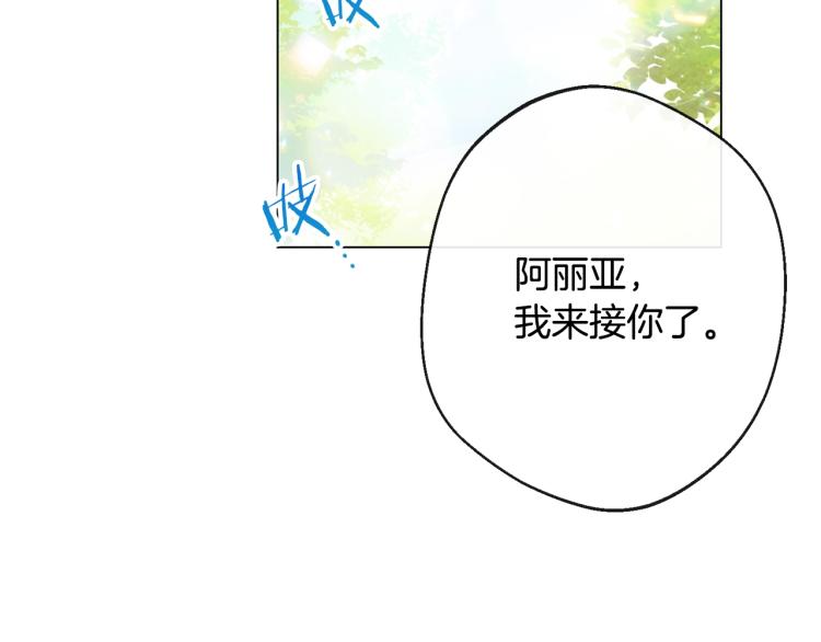 第69话 审判218