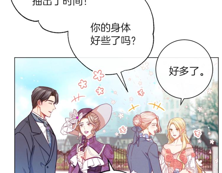 第57话 表明身份119