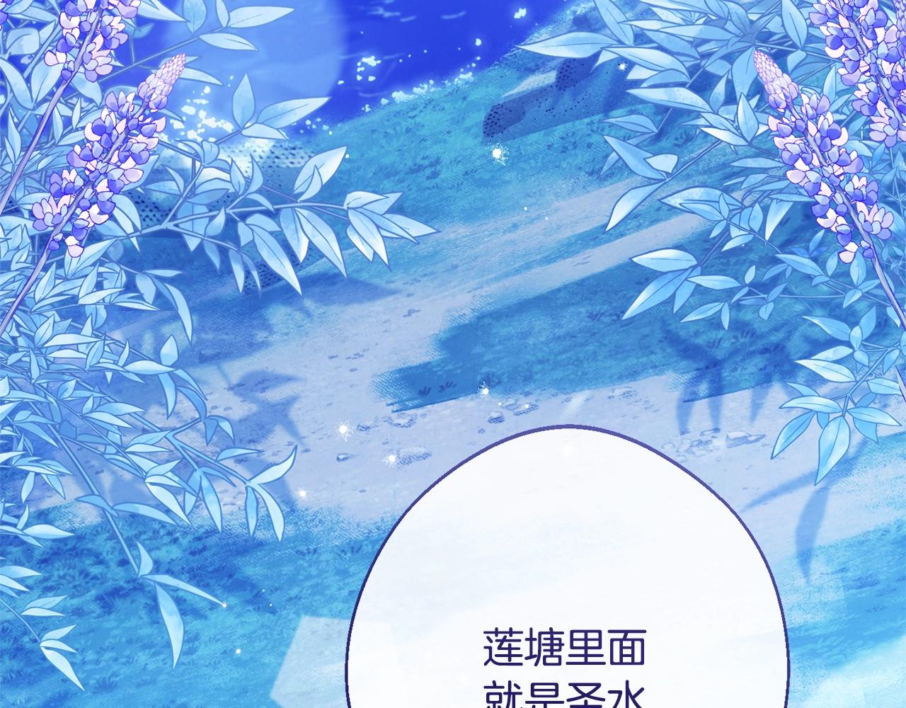 第77话 是时候了109