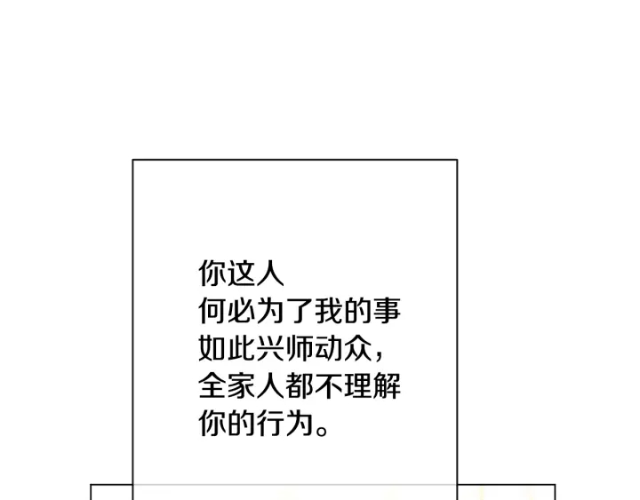 第51话 三观炸裂108