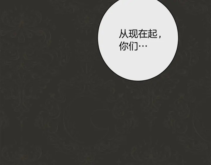 第35话 皇太子？！5