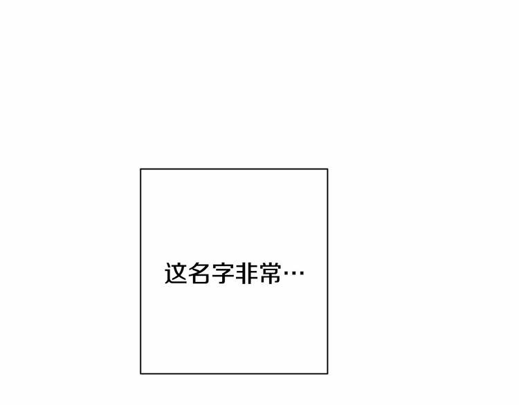 第7话 粗鲁的他80