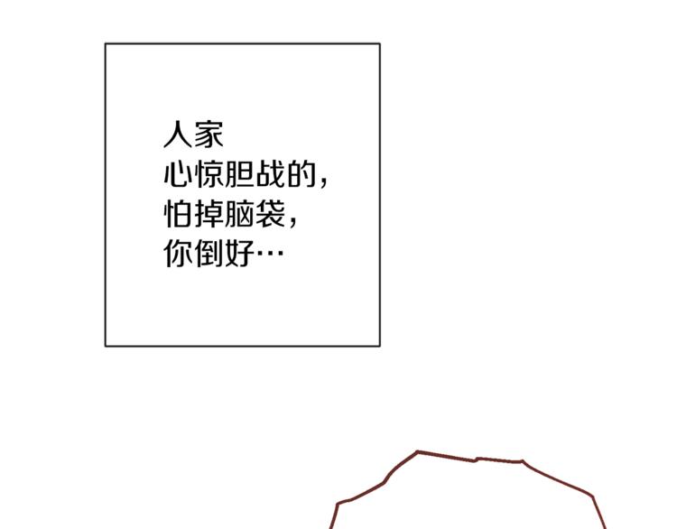 第48话 吸引力22