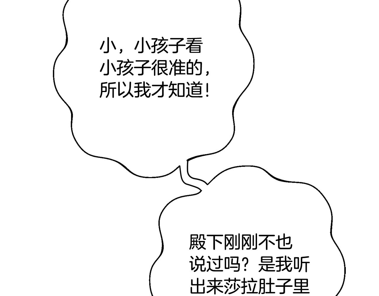 番外10 萌娃时装秀179