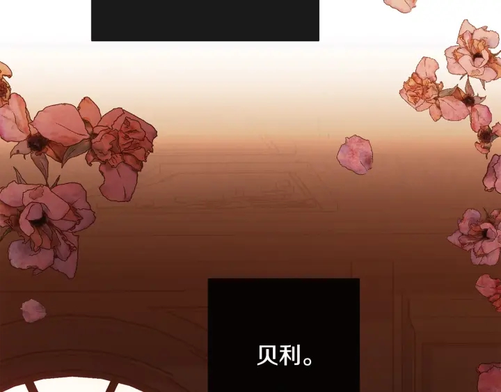 第35话 皇太子？！90