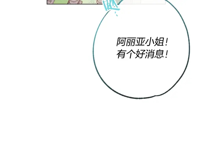 第32话 丢脸68