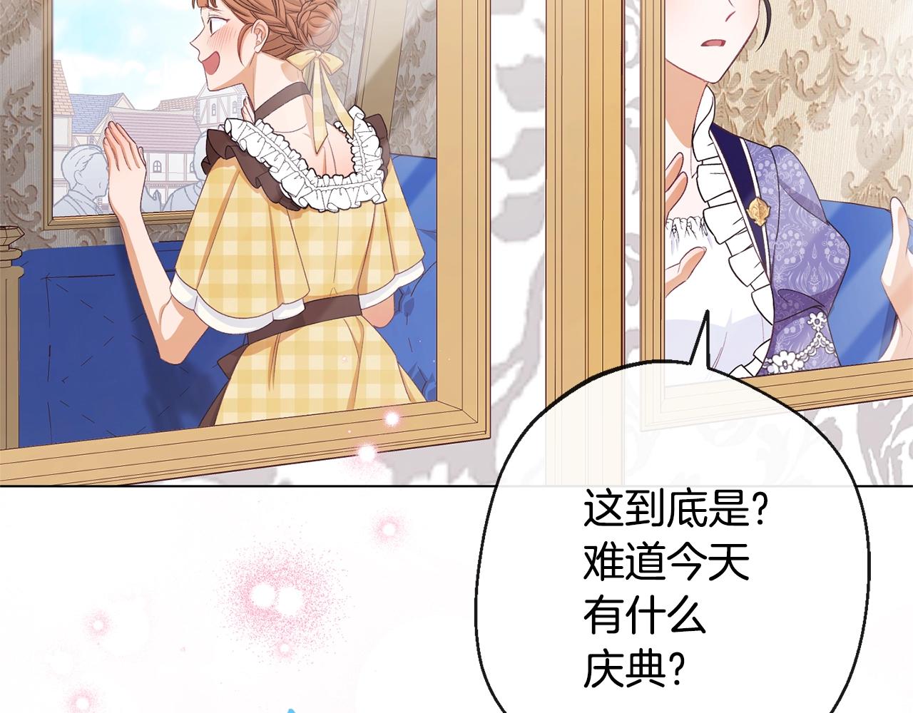 完结篇 结婚182