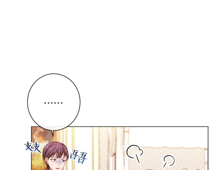 第50话 惺惺相惜47