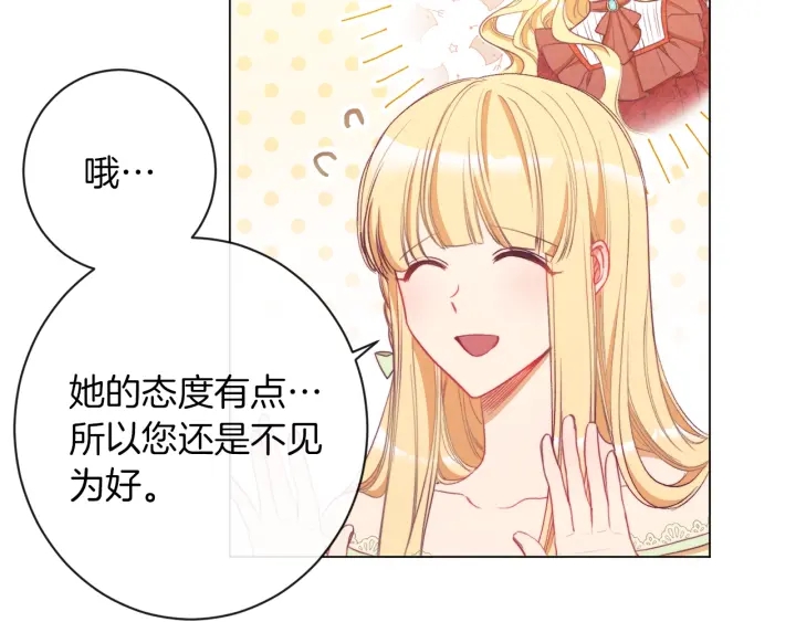 第39话 明争暗斗64